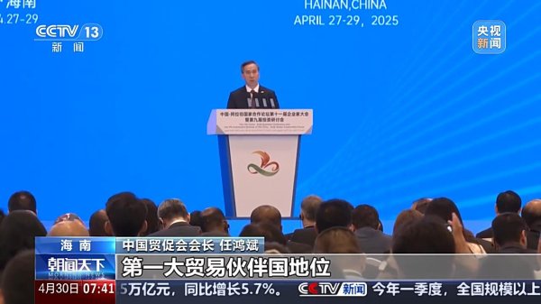 合法配资平台 2024年中阿贸易额突破4000亿美元