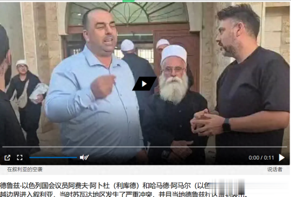 配资网平台 公然入侵叙利亚周三成千上万以色列德鲁兹人含国会议员侵入叙领土